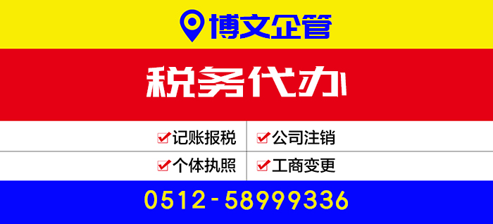 個人財稅合規(guī)